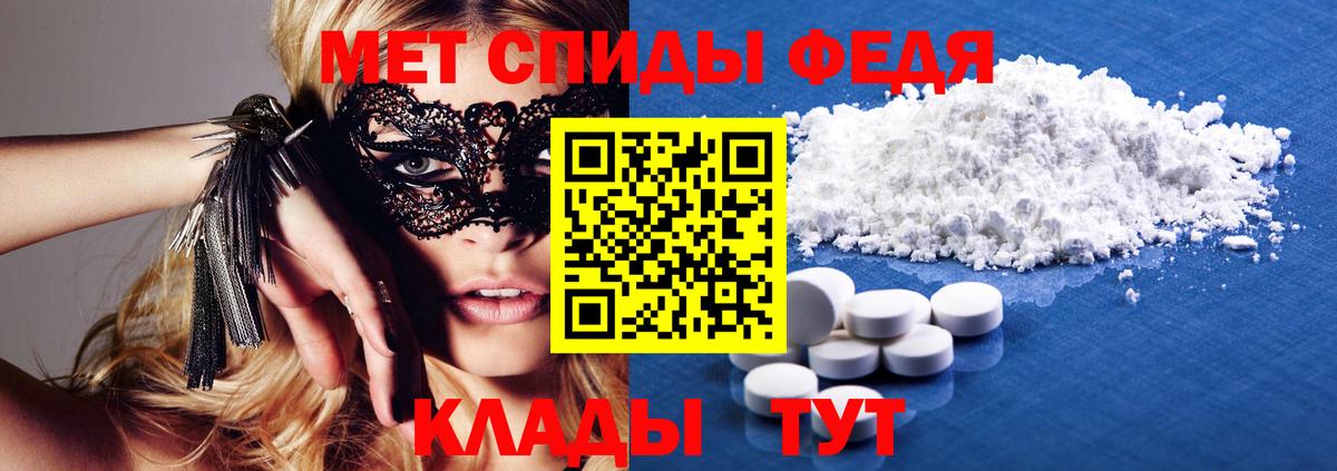 Амфетамин Premium  Amphetamine  Топки  Вход с VPN 