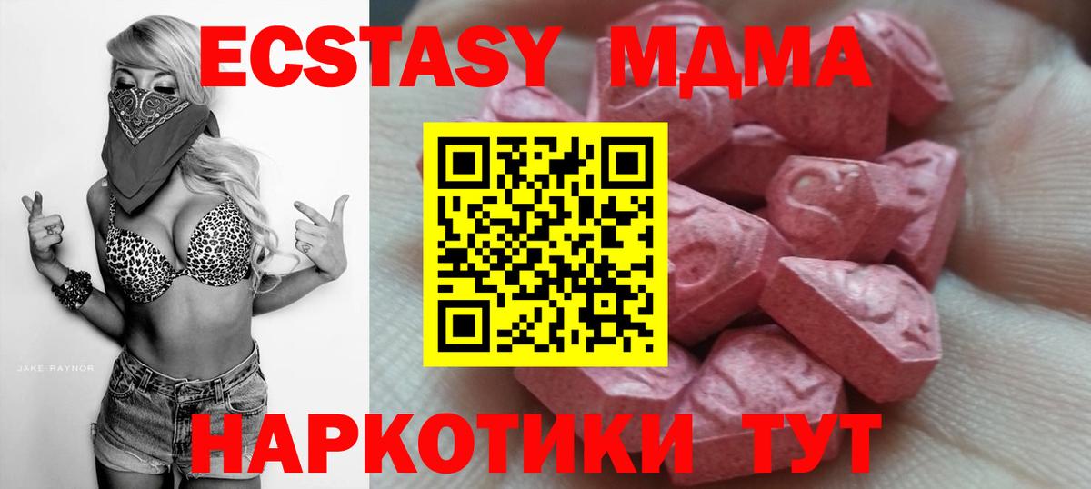 Топки  Ecstasy ешки  наркошоп  Экстази бентли  Вход с VPN 