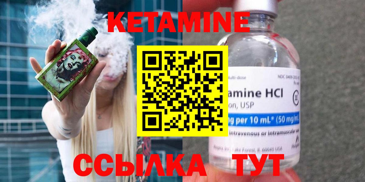 Топки  площадка какой сайт  Вход с VPN  Кетамин ketamine 
