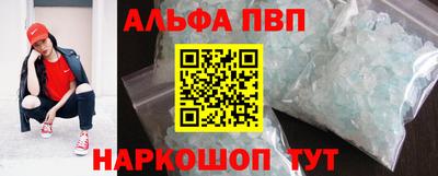 стаф Нальчик