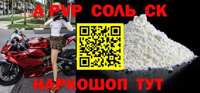 кокаин перу Наро-Фоминск