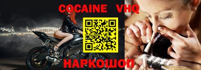 стаф Нальчик