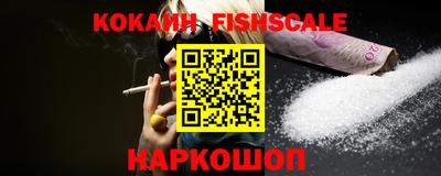 кокаин перу Наро-Фоминск