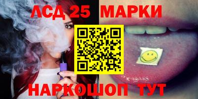 кокаин перу Наро-Фоминск