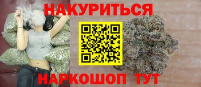 кокаин перу Наро-Фоминск