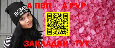 стаф Нальчик