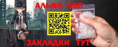 кокаин перу Наро-Фоминск