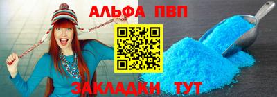 стаф Нальчик