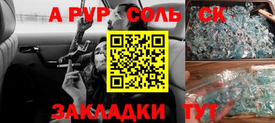 герыч Нарткала