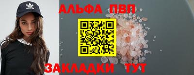 стаф Нальчик