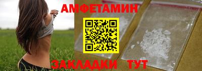 стаф Нальчик
