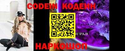 герыч Нарткала