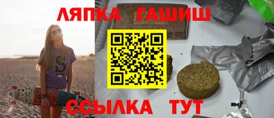 стаф Нальчик