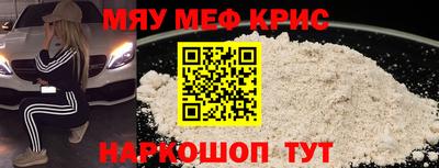 стаф Нальчик