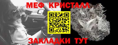 стаф Нальчик