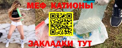 стаф Нальчик