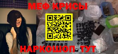 кокаин перу Наро-Фоминск