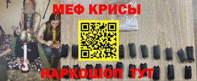 стаф Нальчик