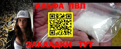 стаф Нальчик