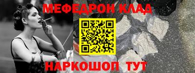 кокаин перу Наро-Фоминск