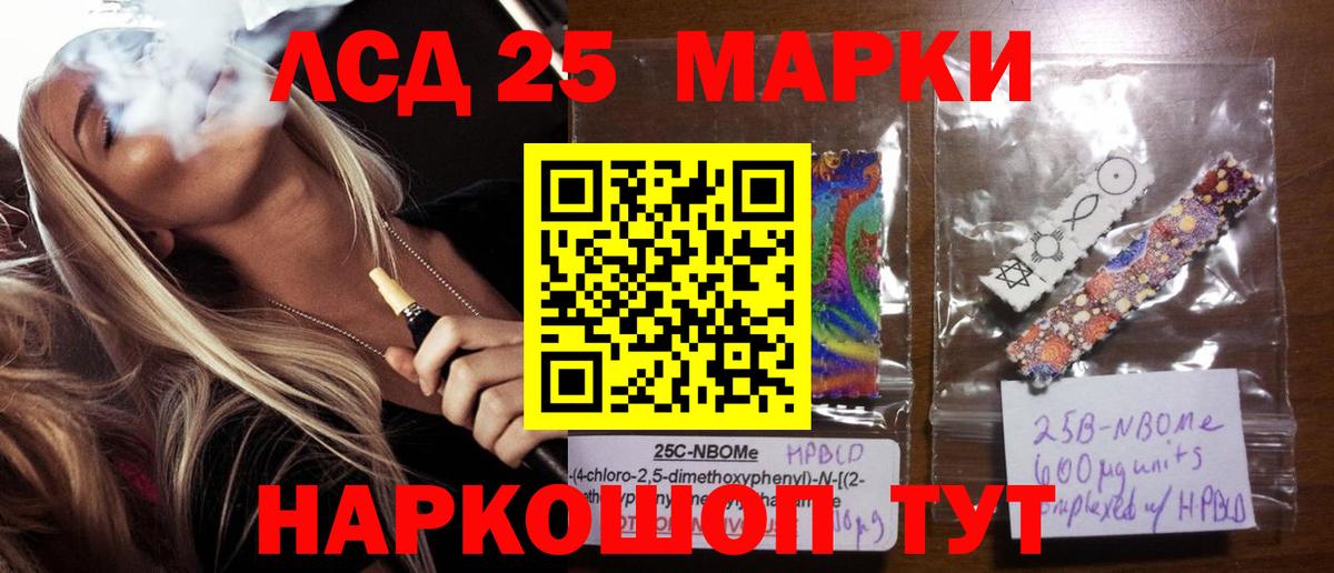 Лсд 25 экстази ecstasy  LSD-25 экстази кислота  Топки  Лсд 25 экстази  Вход с VPN 