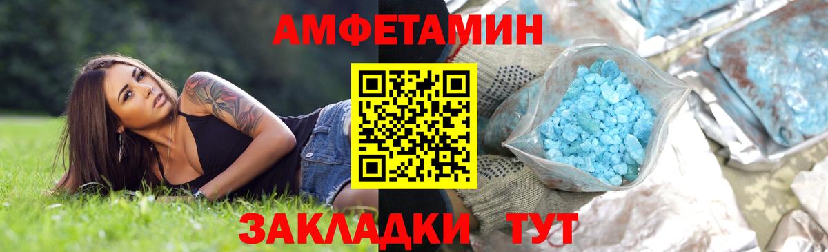 Топки  Первитин  Вход с VPN  Первитин мет  Первитин мет 