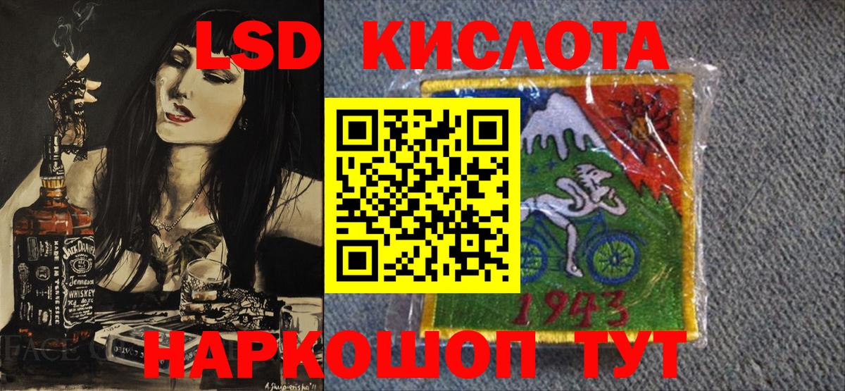 Конопля  A PVP СК кристаллы  МЕФ   Топки  Метамфетамин  Вход с VPN  Гашиш  ГАШИШ  Cocaine 