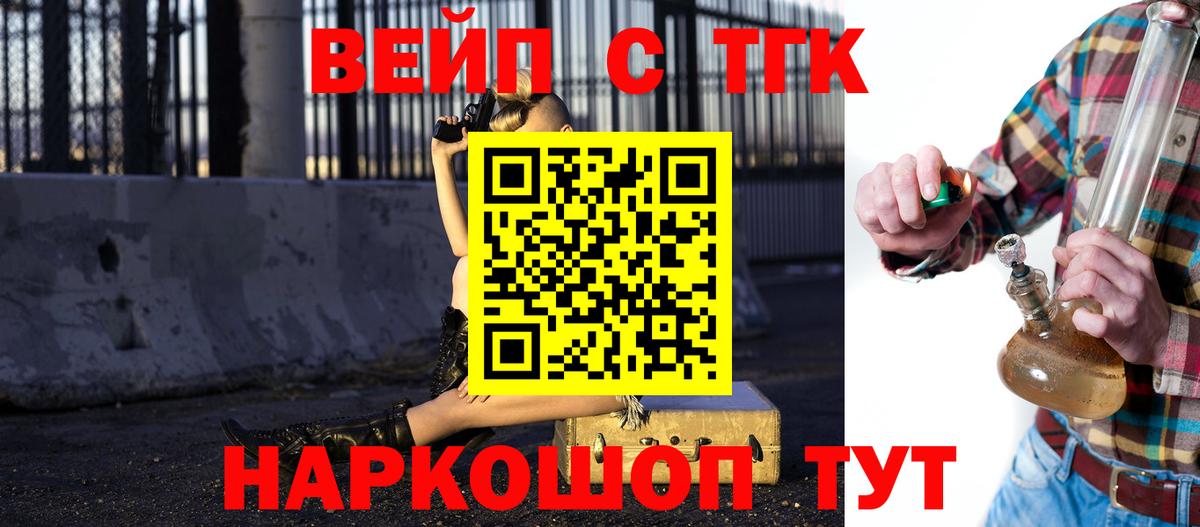 Дистиллят ТГК гашишное масло  Вход с VPN  закладки  Топки  Дистиллят ТГК THC oil 