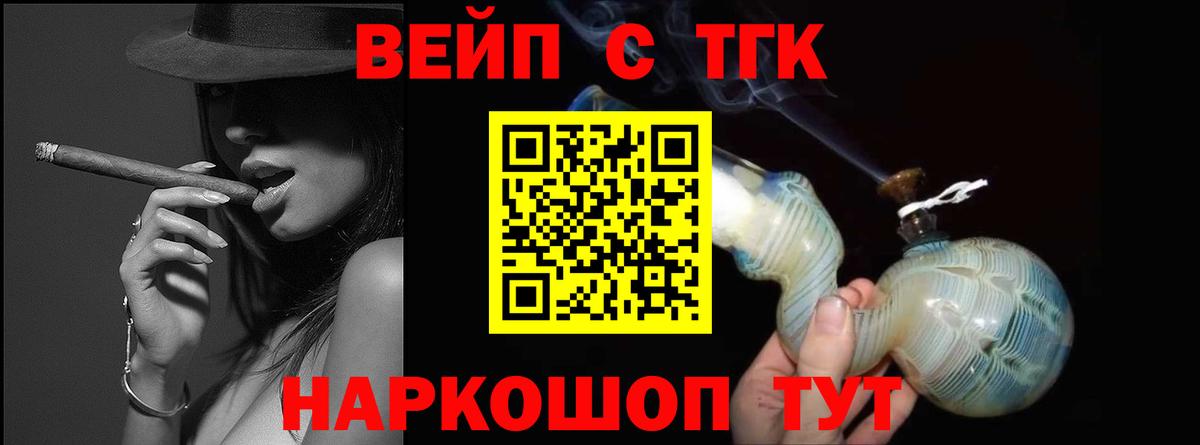 Дистиллят ТГК концентрат Топки