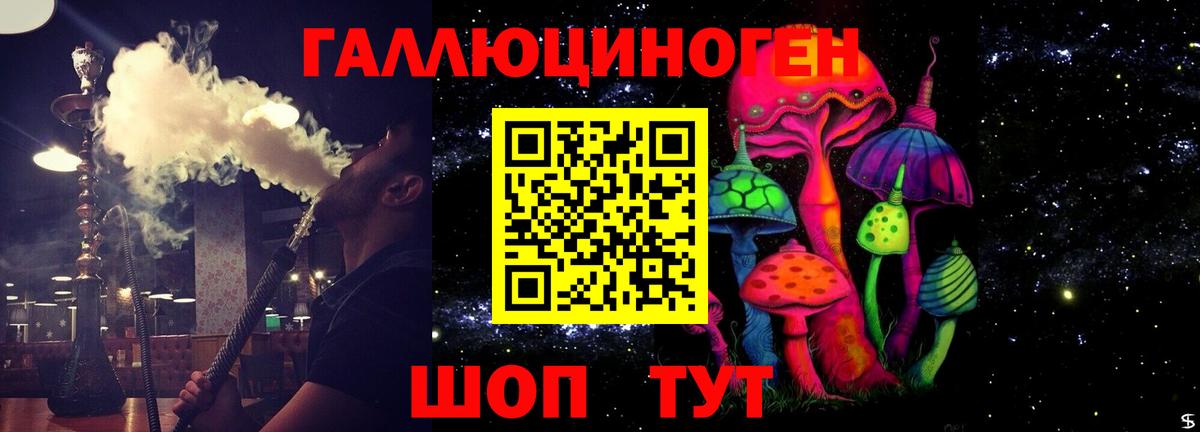 Топки  Псилоцибиновые грибы ЛСД  Вход с VPN 