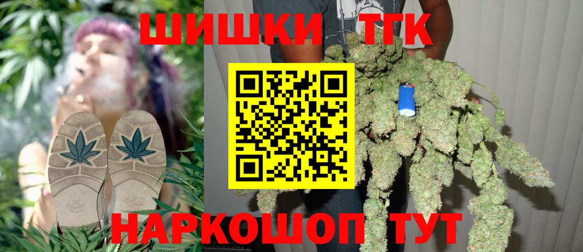 Конопля AK-47 Топки