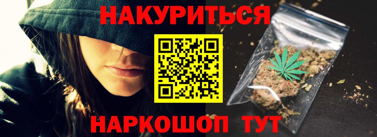 Бошки Шишки White Widow  Бошки марихуана Amnesia  Вход с VPN  Конопля индика  Топки 